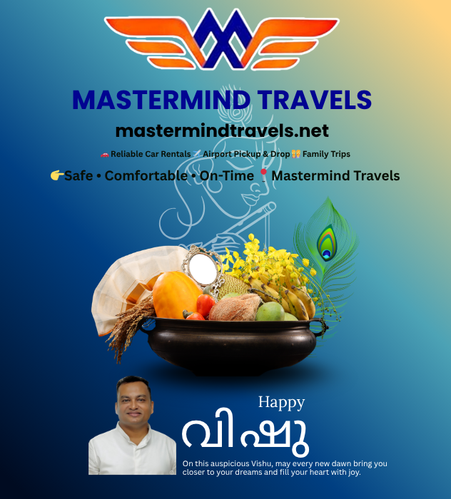 Mastermind Travels